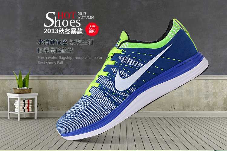 NIKE FLYKNIT ONE lunar eclipse nike femme vente chaude